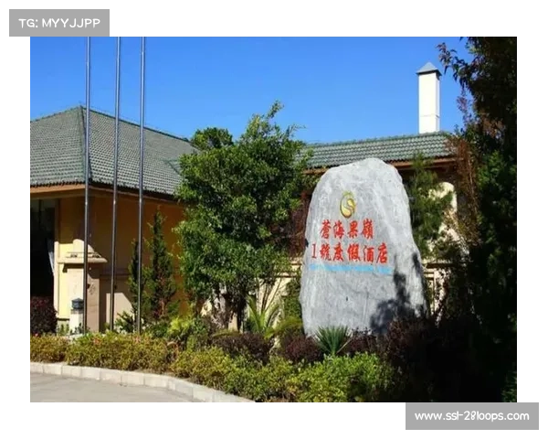 高尔夫赛事遗产管理：如何通过纪录保持与场馆维护提升品牌价值